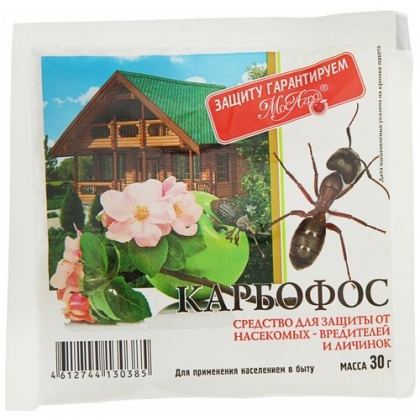 Карбофос 60г