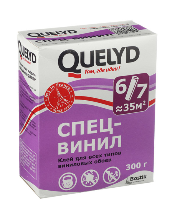 Клей обойный 