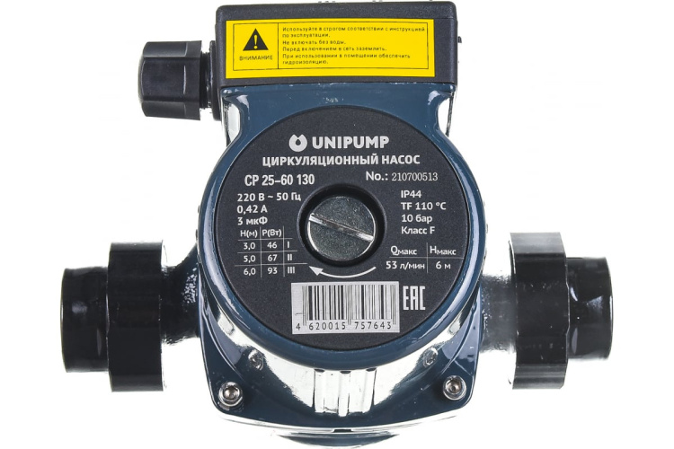 Насос циркуляционный Unipump CP 25-60 180
