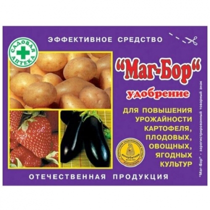 Удобрение Маг-Бор для урожайности 200г 2330502