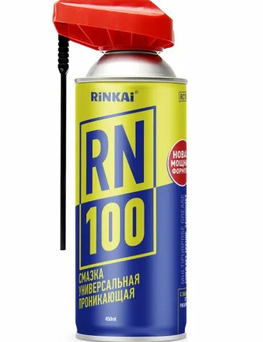 Смазка универсальная приникающая RINKAI 230мл RN-100 73190