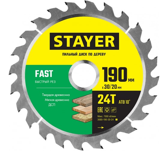 Диск пильный по дереву 190х30 24Т STAYER Fast line (3680-190-30-24)