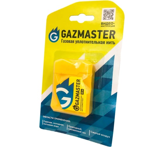 Нить уплотнительная Gazmaster 50м, блистер 61161