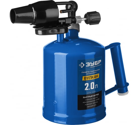 Лампа паяльная ВУЛКАН со стальн. эжектором, 2.0л ЗУБР Профессионал 40652-2.0_z02