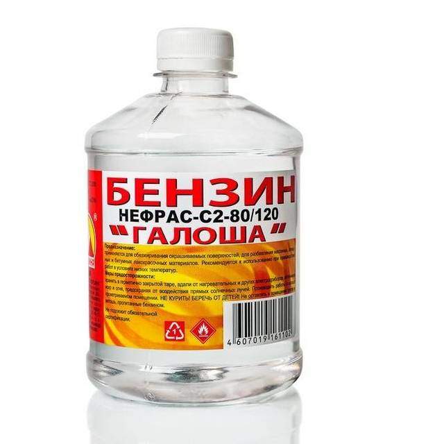 Бензин-галоша 1,0л/0,7кг Вершина