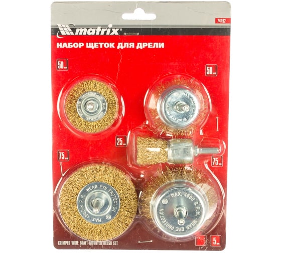 Набор щеток для дрели, 5шт.//MATRIX  74492