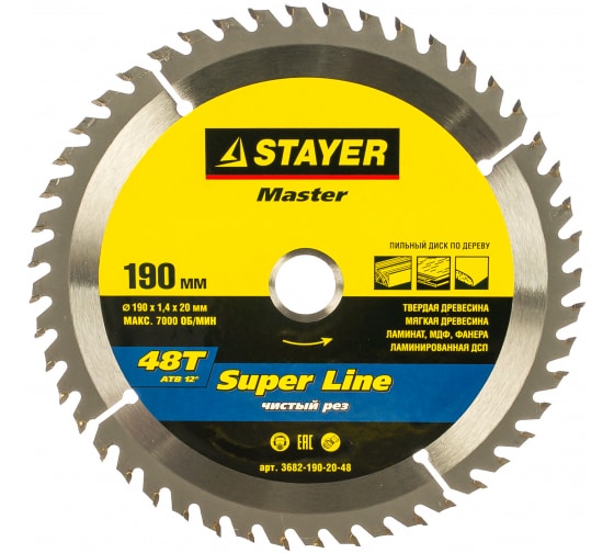 Диск пильный по дереву 190х20 48Т STAYER Super line (3682-190-20-48)