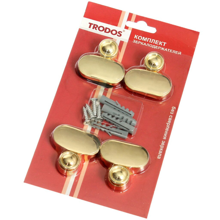 Комплект держателей для зеркала 2005 (золото)