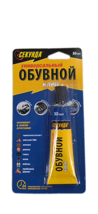 Клей Секунда универсальный обувной 30 мл.  (403109) (403-227)