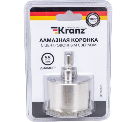 Коронка алмазная по керамограниту d55мм  с центрующ. сверлом KRANZ 92-0015