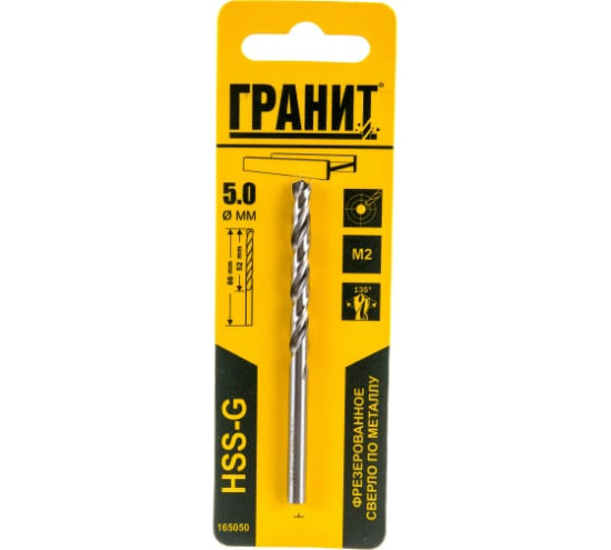 Сверло по металлу HSS-G ГРАНИТ 5*86/52мм 165050