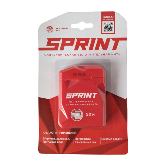 Нить уплотнительная Sprint 50м, блистер 04062