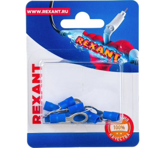 Наконечник НКИ кольцо 2,5-8мм REXANT уп.10шт 06-0421-А