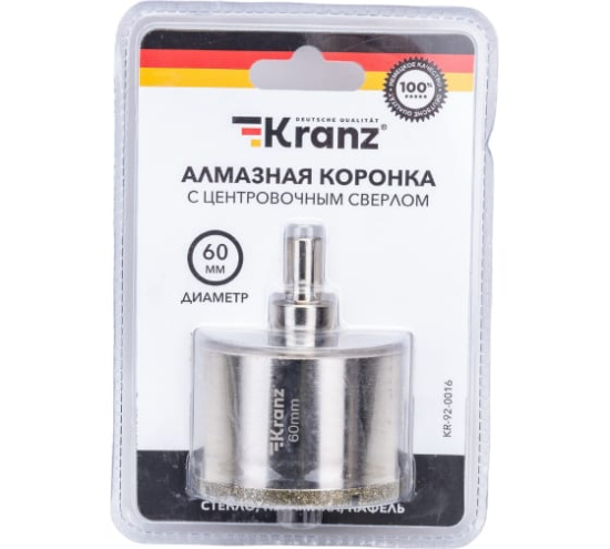 Коронка алмазная по керамограниту d60мм  с центрующ. сверлом KRANZ 92-0016
