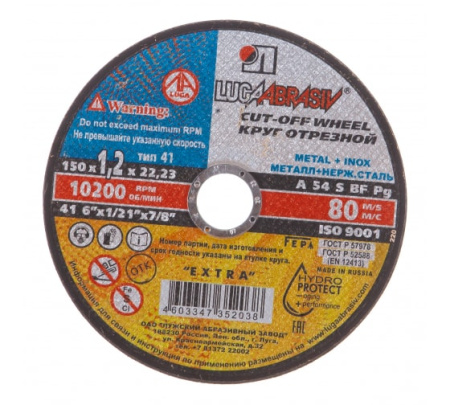 Круг отрезной по металлу 150х1,2х22 (Луга) 73665