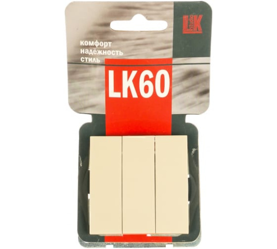 Выключатель 3 кл LK60 крем 862101-1 (24065)