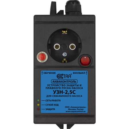 Устройство защиты насоса EXTRA УЗН-2,5С Акваконтроль(для скважинных насосов 0,75-2,5Квт)