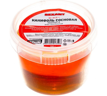 Канифоль сосновая, 100 гр REXANT 09-3711