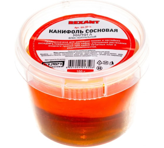 Канифоль сосновая, 100 гр REXANT 09-3711