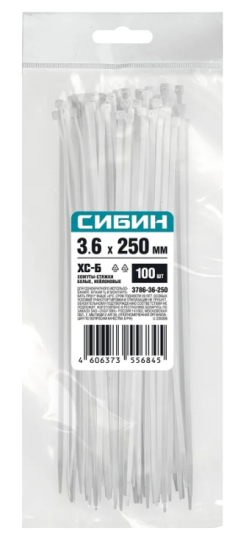 Хомут нейлоновый 3,6 х 250 мм (100 шт/упак) СИБИН 3786-36-250