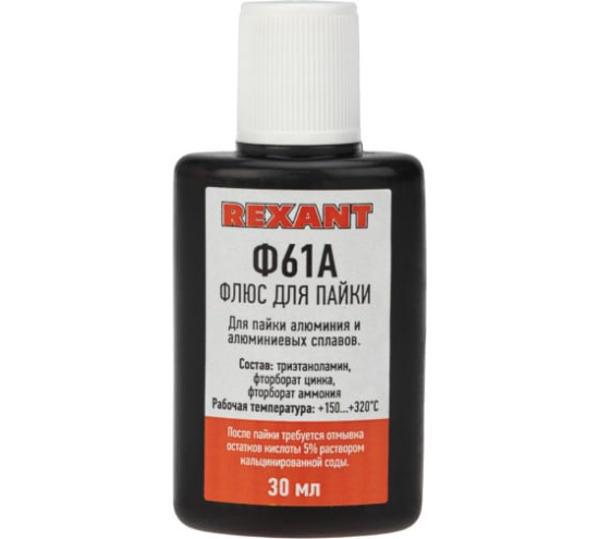 Флюс REXANT "ФИМ" 30мл 09-3620