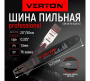 Шина VERTON CSB 20-76-0,325-1,5