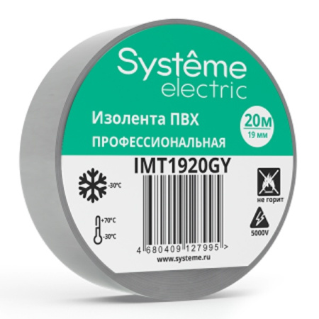 Изолента ПВХ 19мм х 20м белая IMT1920WH