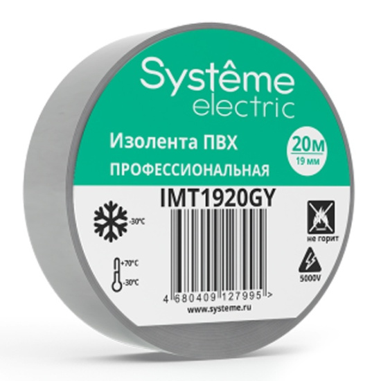 Изолента ПВХ 19мм х 20м белая IMT1920WH