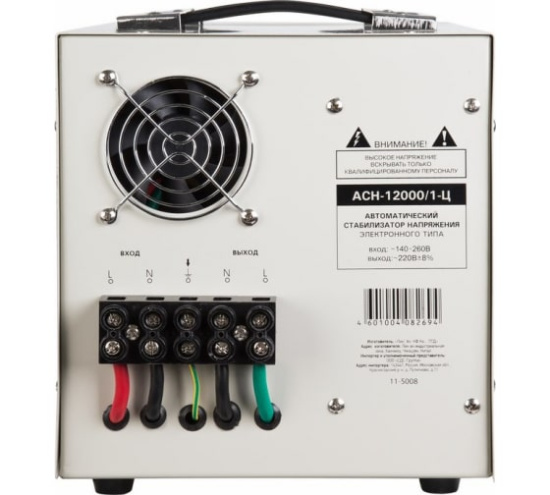 Стабилизатор напряжения REXANT АСН-12000/1-Ц