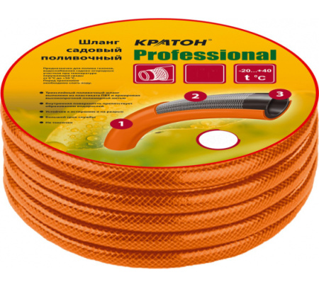 Шланг поливочный  Кратон Professional 1/2" 50м 50106025
