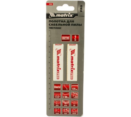 Полотна универсальные для сабельной пилы 125/1,8-2,5 мм//Matrix (782001)