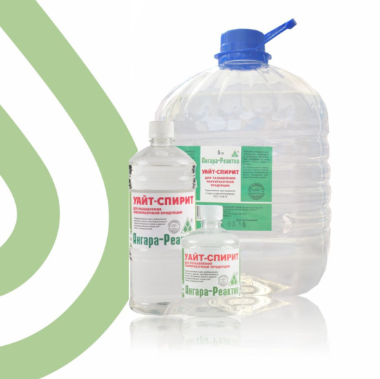 Уайт-Спирит 10л/9,0кг Ангара-Реактив