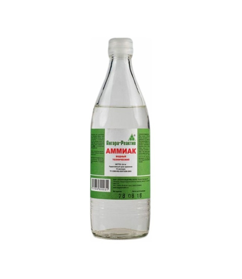 Аммиачная вода 0,4кг./0,5л. Сибреактив