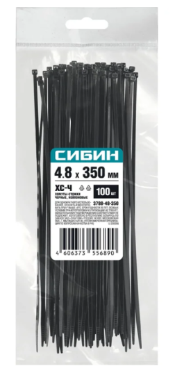 Хомут нейлоновый черный 4,8  х 350 мм (100 шт/упак) СИБИН 3788-48-350