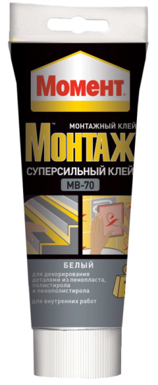 Жидкие гвозди МОМЕНТ Монтаж Суперсильный белый 250г туба МВ-70 (1192821)