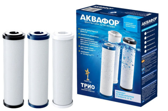 Комплект сменных модулей Аквафор В510-03-02-07 арт.565/06456