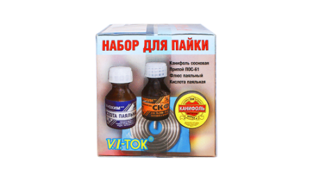 Паяльный набор V.I.-TOK (канифоль,припой,флюс,кислота) TX-00657/ НП001