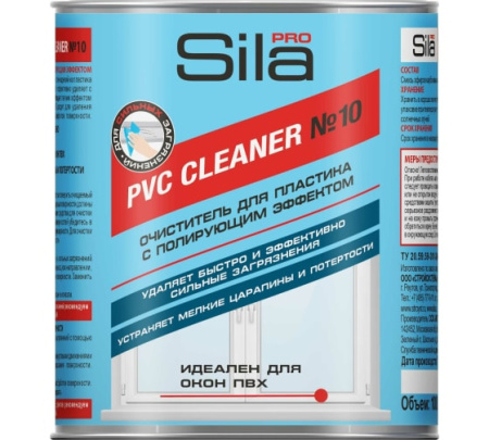Очиститель для ПВХ SILA PRO PVC CLEANER №10 1000мл