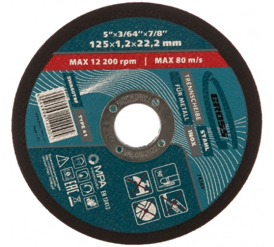 Круг отрезной по металлу 125х1,2х22//GROSS (74369)