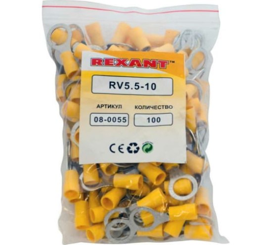 Наконечник НКИ кольцо 4-6мм REXANT уп.10шт