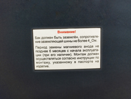 Накопитель буферный ТА-1000 с теплоизоляцией, 3 Атм. 
