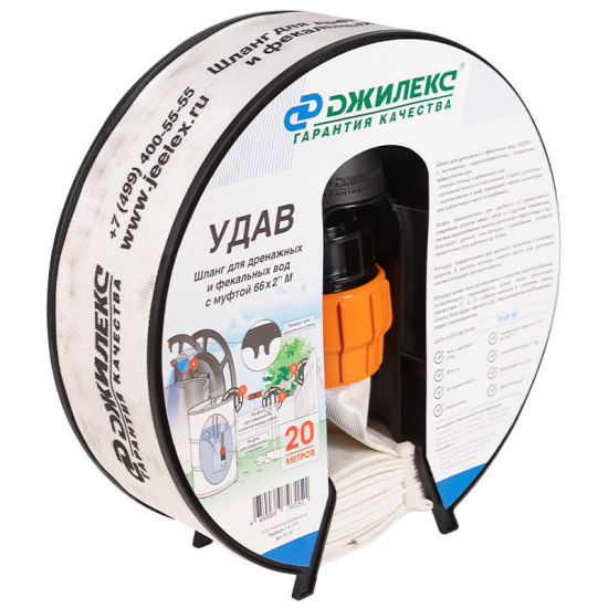 Шланг "УДАВ" 66х2 ВР 9113