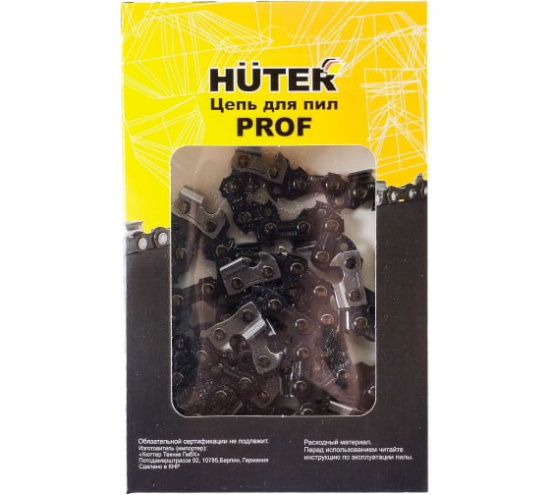 Цепь С8 Huter Prof/52/ 39617