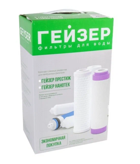 Сменный картридж №1 для Гейзер-Нанотек (рус) 50089