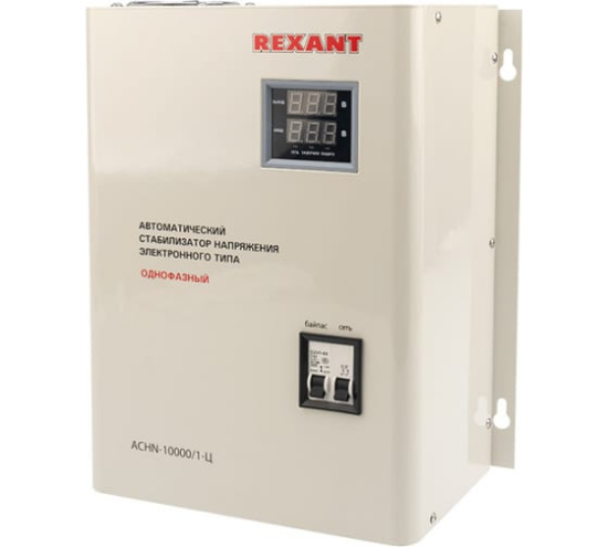 Стабилизатор напряжения настенный REXANT АСНN-10000/1-Ц