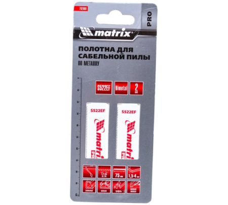 Полотна по металлу для сабельной пилы S522EF 75/1,4 мм//Matrix (782008)