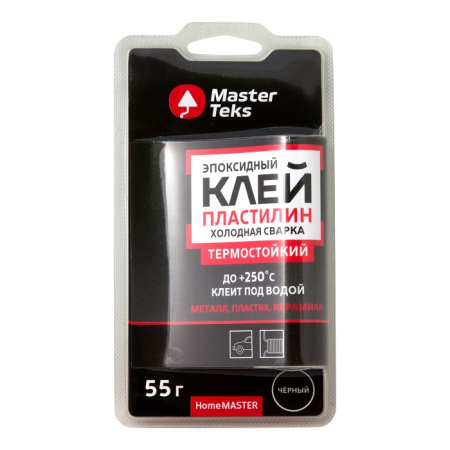 Холодная сварка клей-пластилин эпоксид.MasterTeks HomeMaster 55гр термостойкий черный 3193