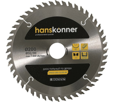 Диск пильный по дереву 200х32/30мм 48 зуба Н9022-200-32/30-48 Hanskonner