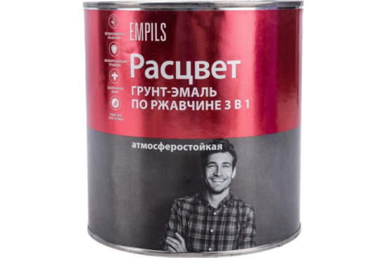Грунт-Эмаль по ржавчине Черная 2,7кг Расцвет Эмпилс