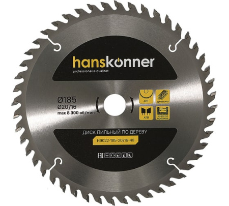 Диск пильный по дереву 185х20/16мм 48 зуба Н9022-185-20/16-48 Hanskonner